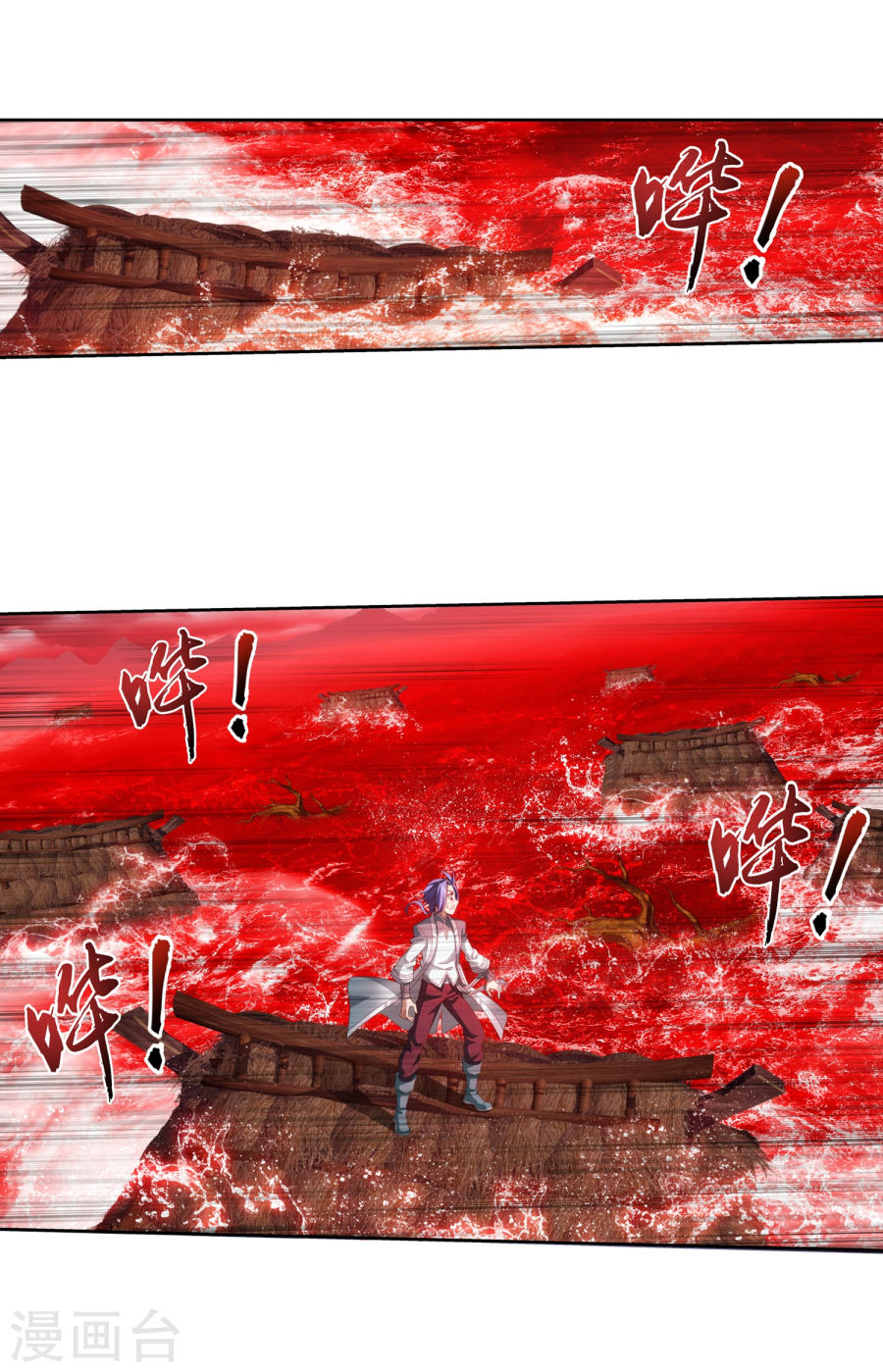 The Great Ruler Chapter 128 Halaman 54