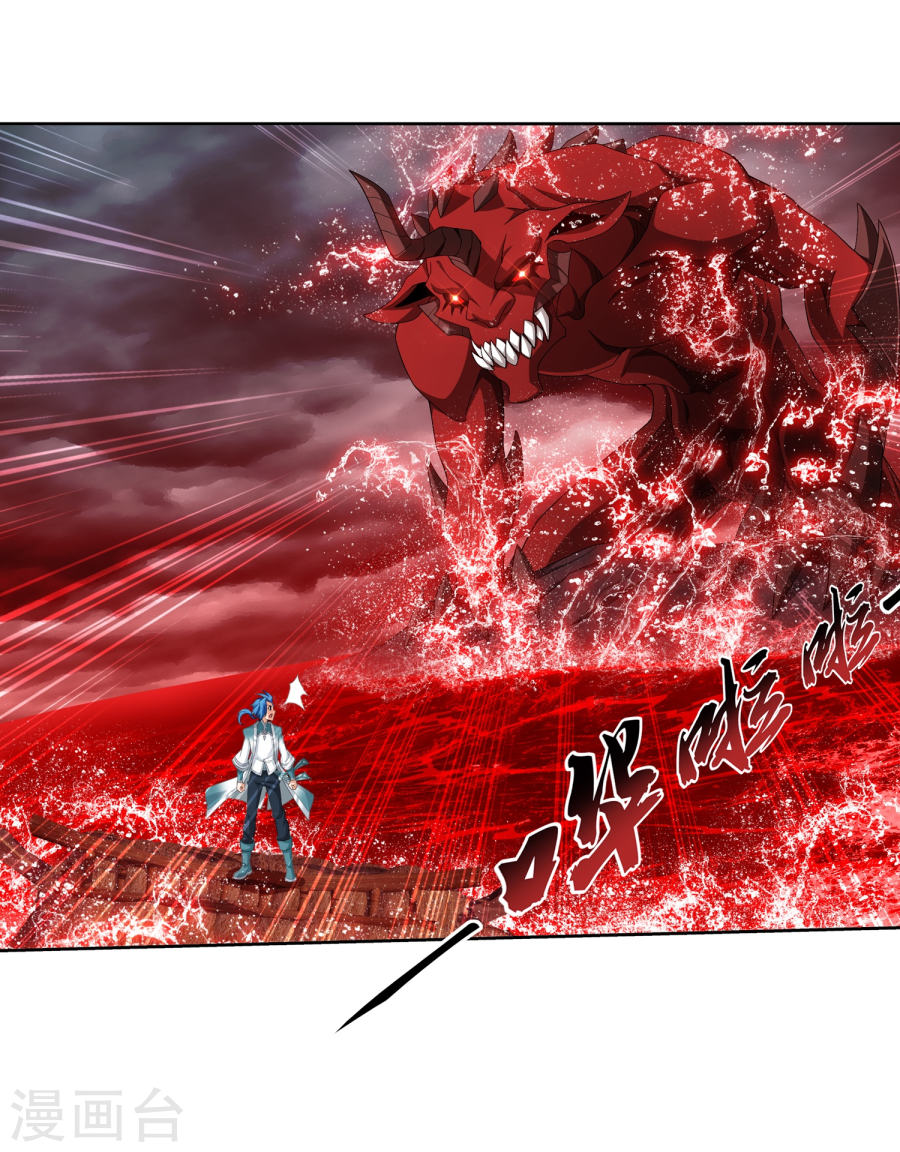 The Great Ruler Chapter 128 Halaman 56