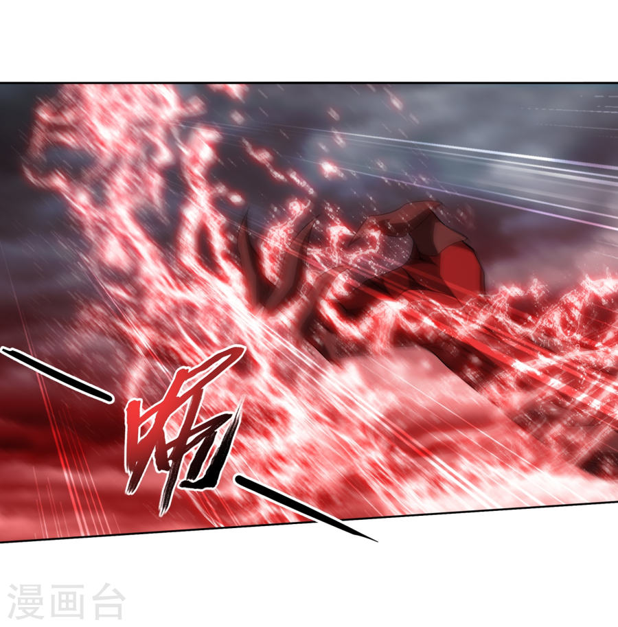 The Great Ruler Chapter 128 Halaman 62