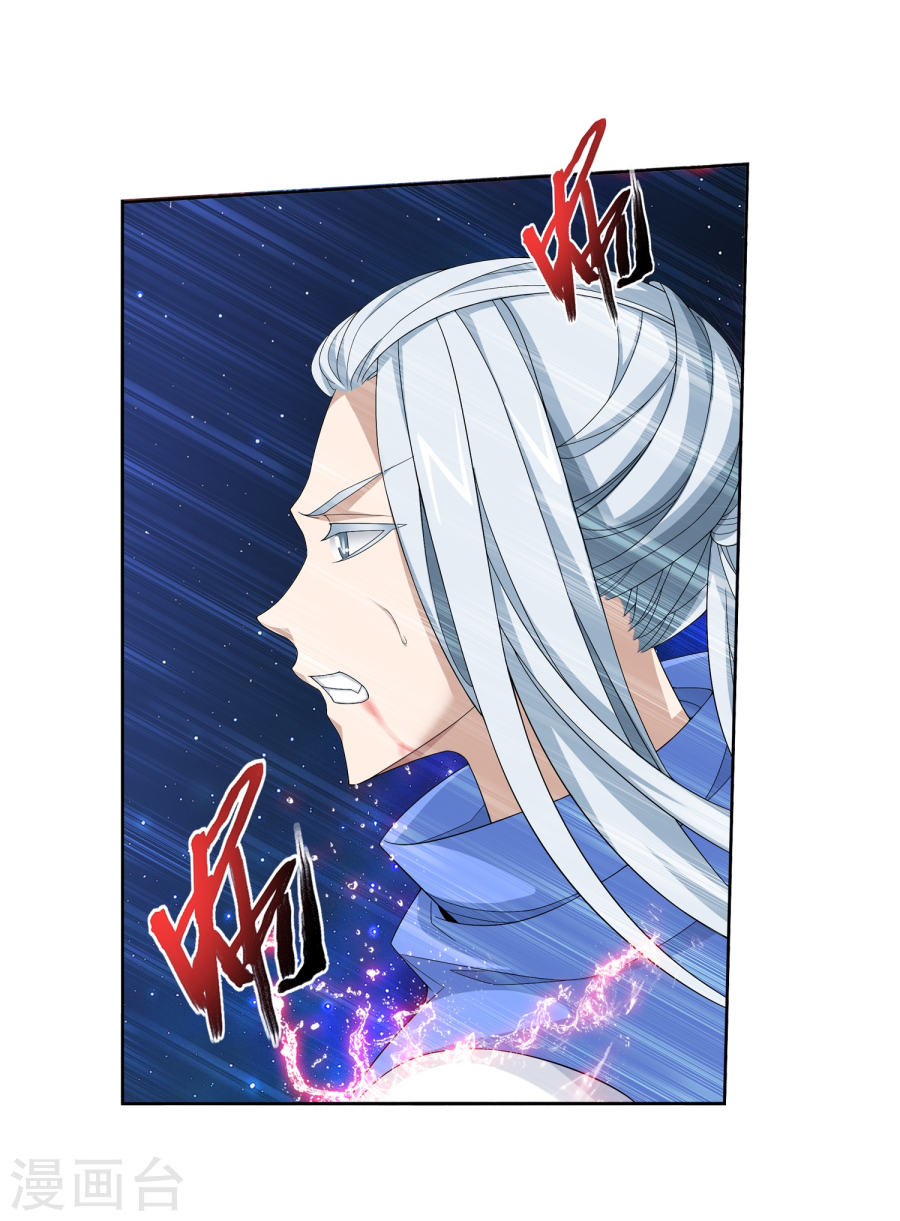The Great Ruler Chapter 128 Halaman 65