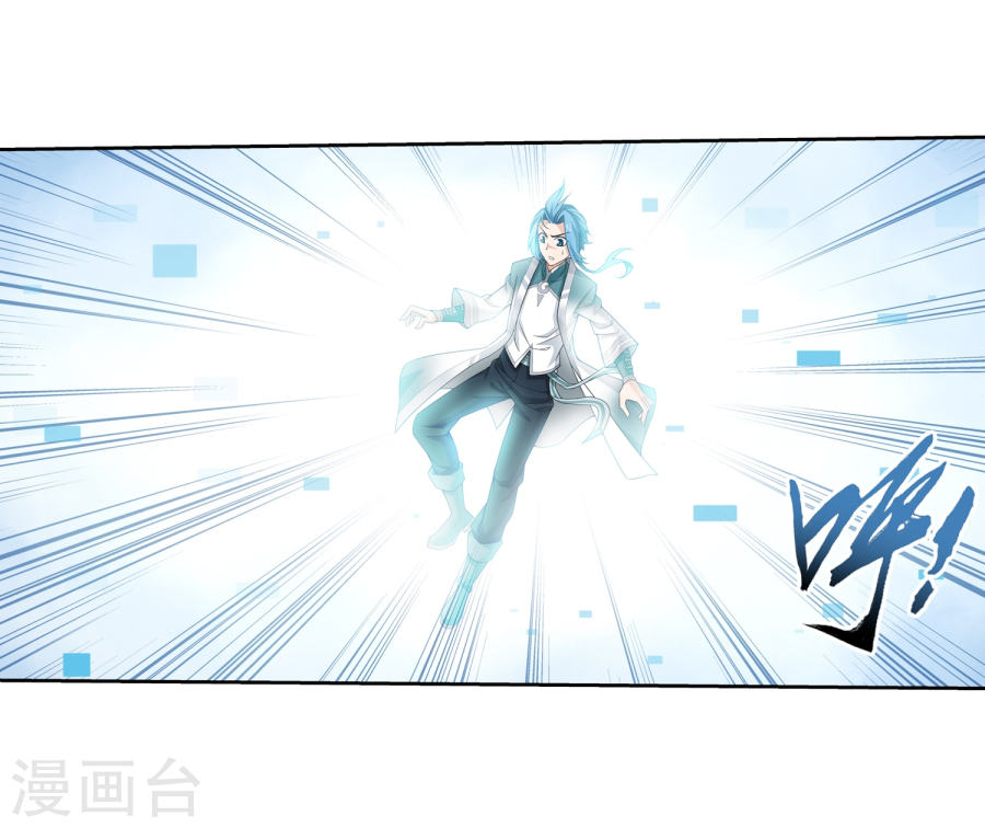 The Great Ruler Chapter 128 Halaman 68