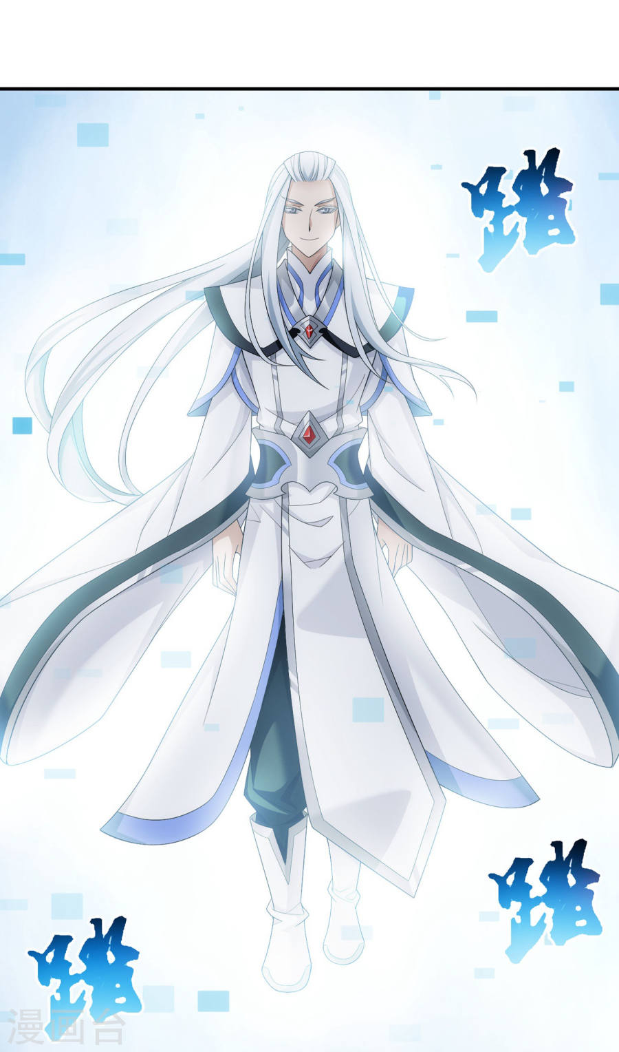 The Great Ruler Chapter 129 Halaman 4
