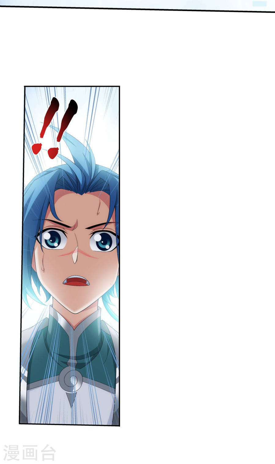 The Great Ruler Chapter 129 Halaman 5