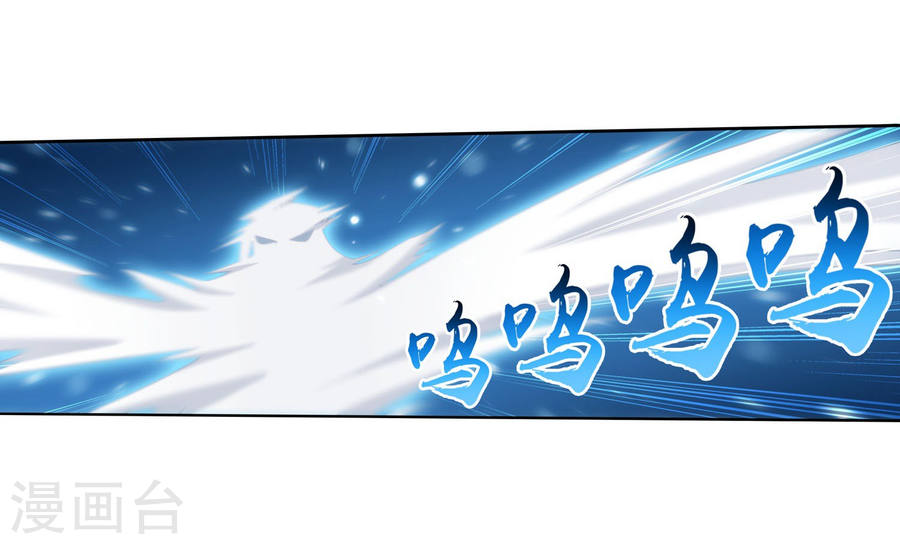 The Great Ruler Chapter 129 Halaman 18