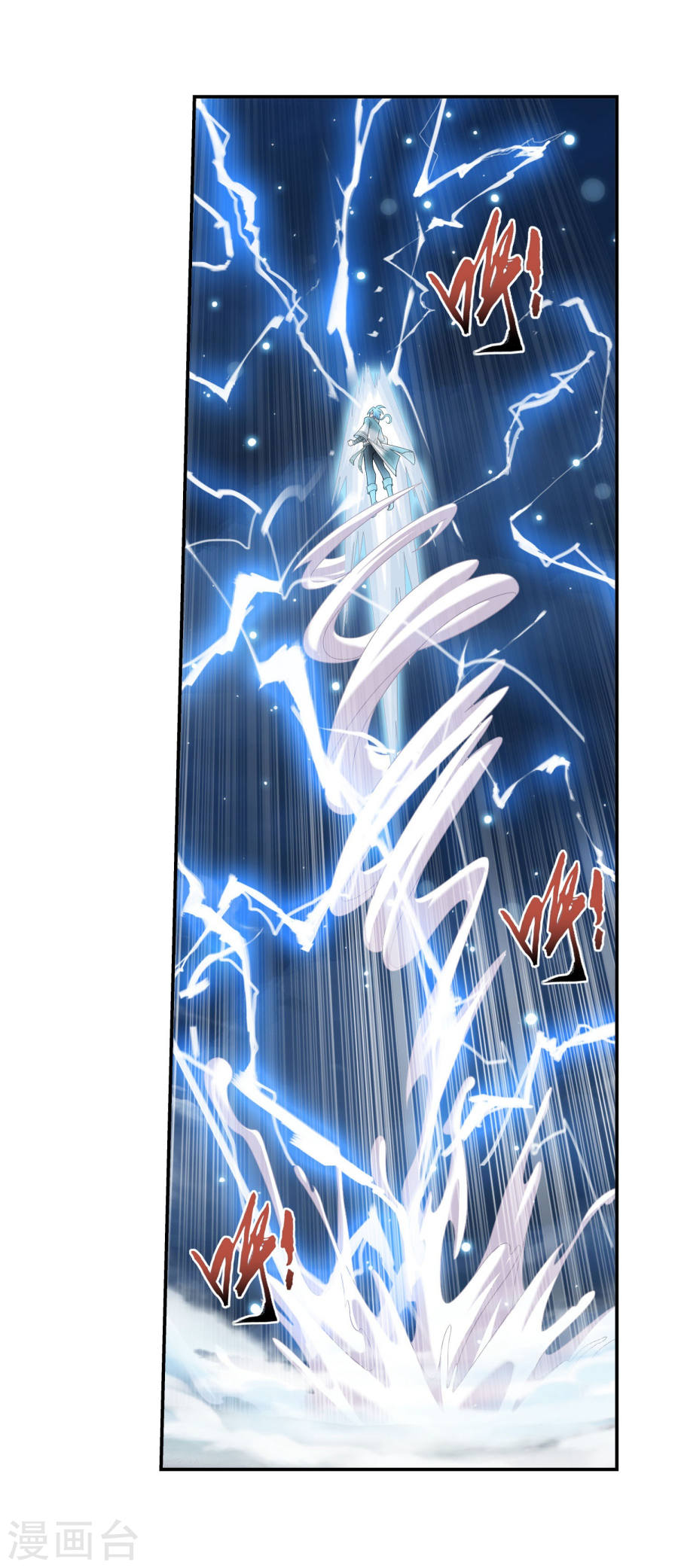 The Great Ruler Chapter 129 Halaman 23