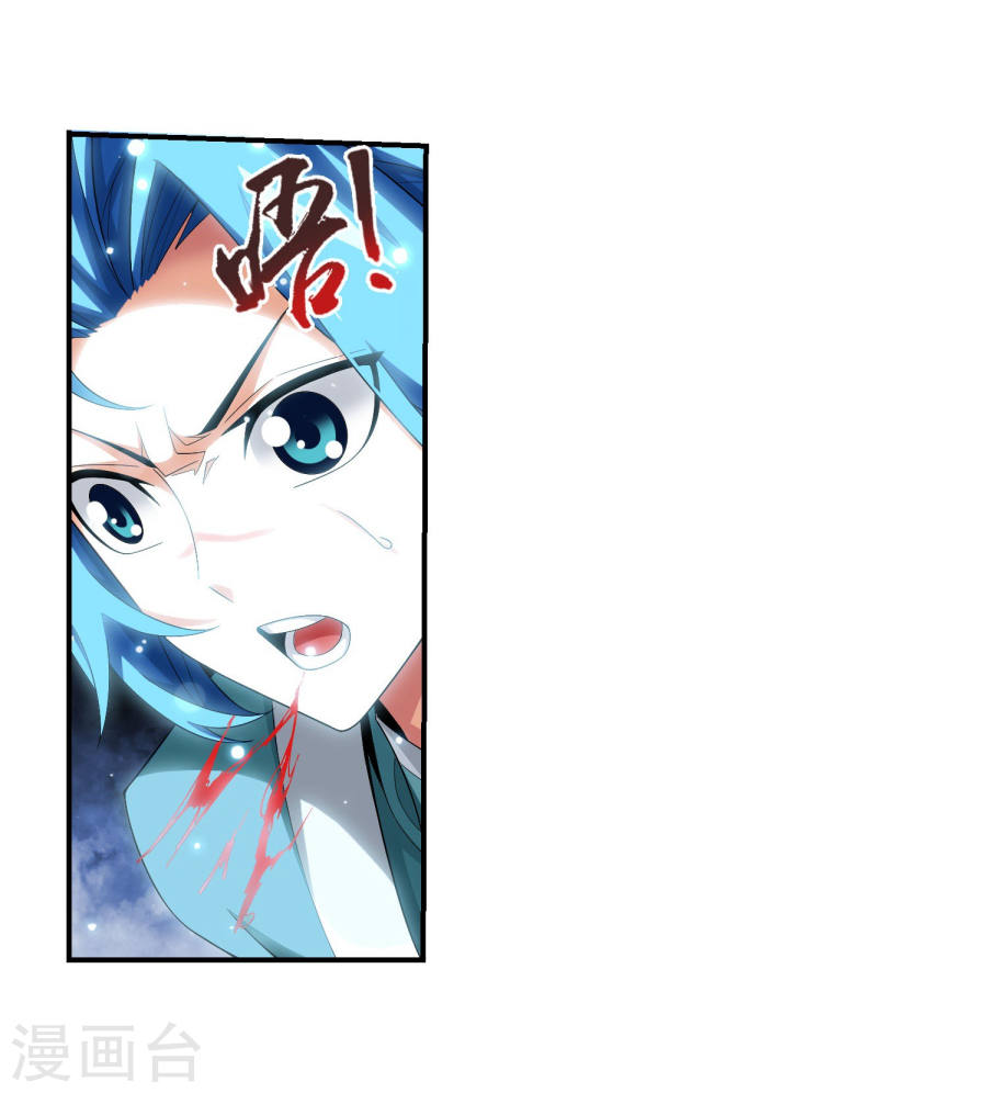 The Great Ruler Chapter 129 Halaman 26