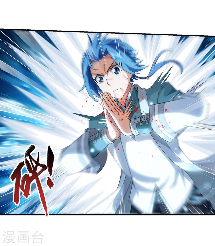 The Great Ruler Chapter 129 Halaman 27