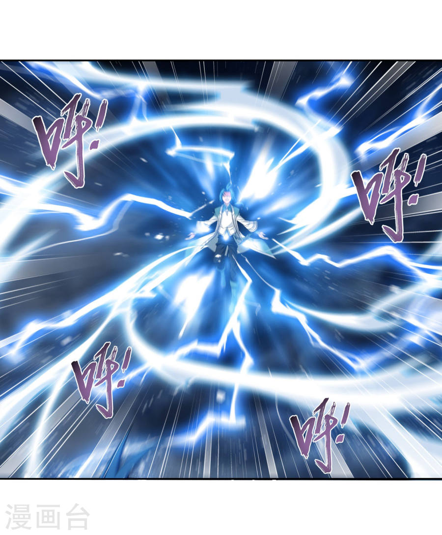 The Great Ruler Chapter 129 Halaman 28
