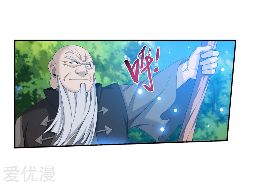The Great Ruler Chapter 130 Halaman 17