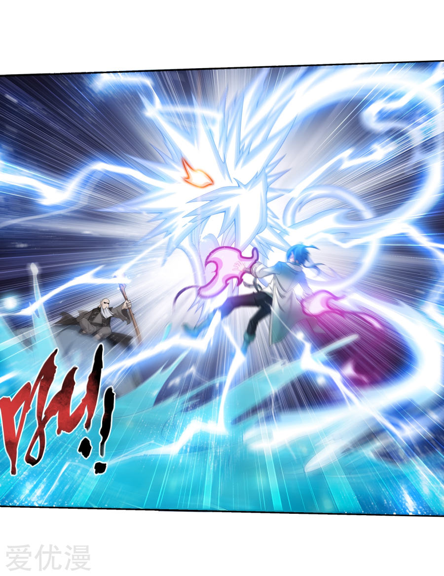 The Great Ruler Chapter 130 Halaman 19