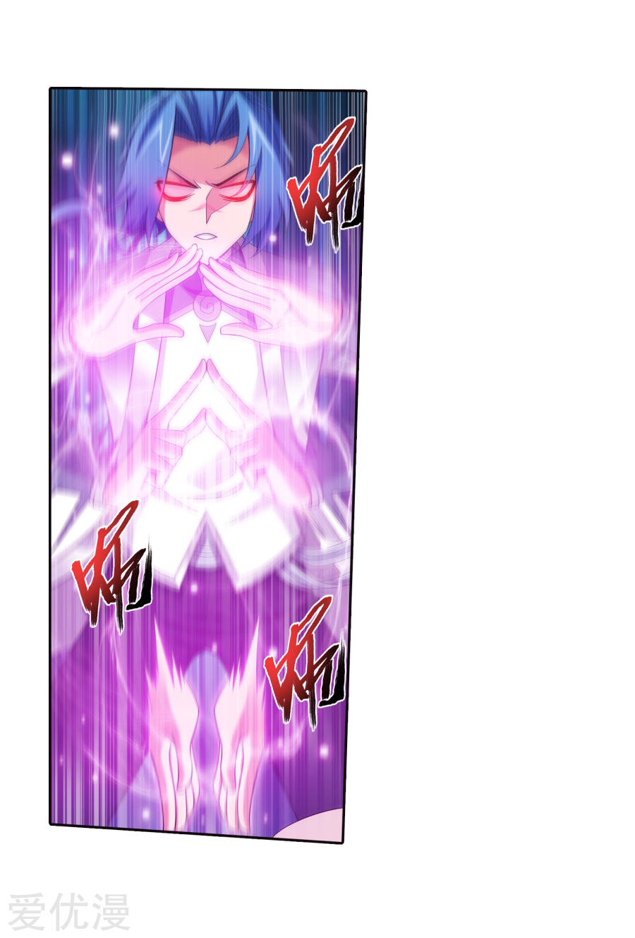 The Great Ruler Chapter 130 Halaman 24