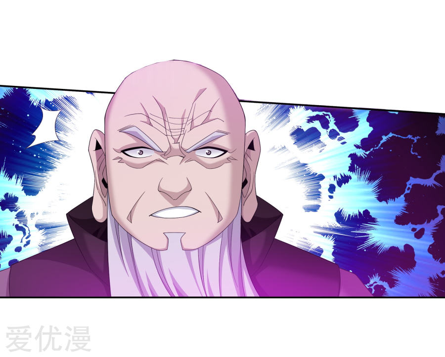 The Great Ruler Chapter 130 Halaman 26