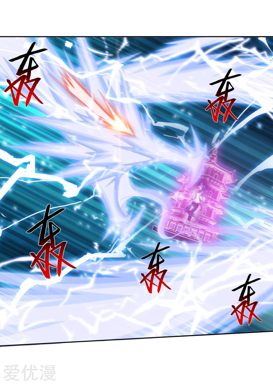 The Great Ruler Chapter 130 Halaman 27