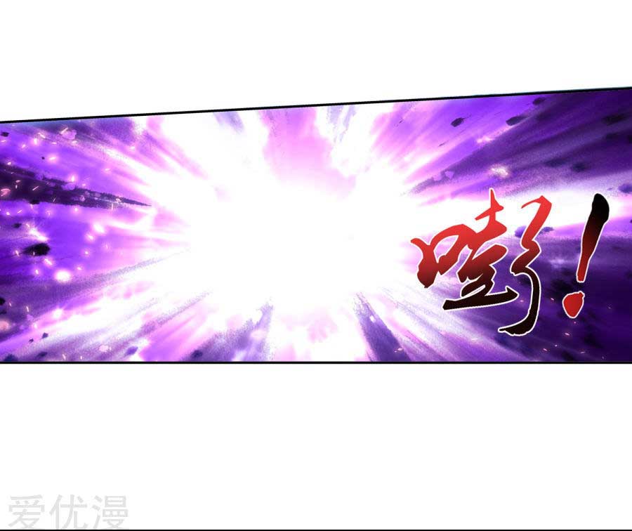 The Great Ruler Chapter 130 Halaman 28