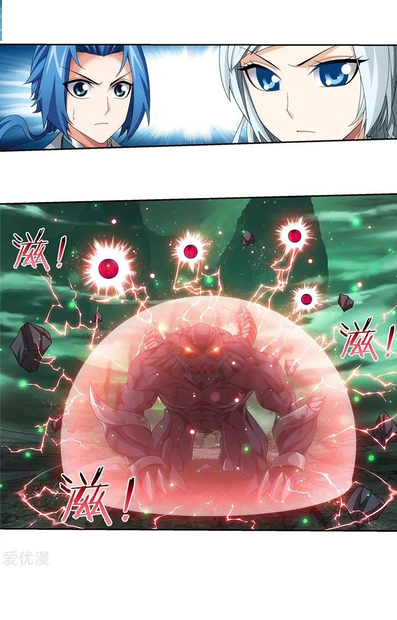 The Great Ruler Chapter 136 Halaman 13