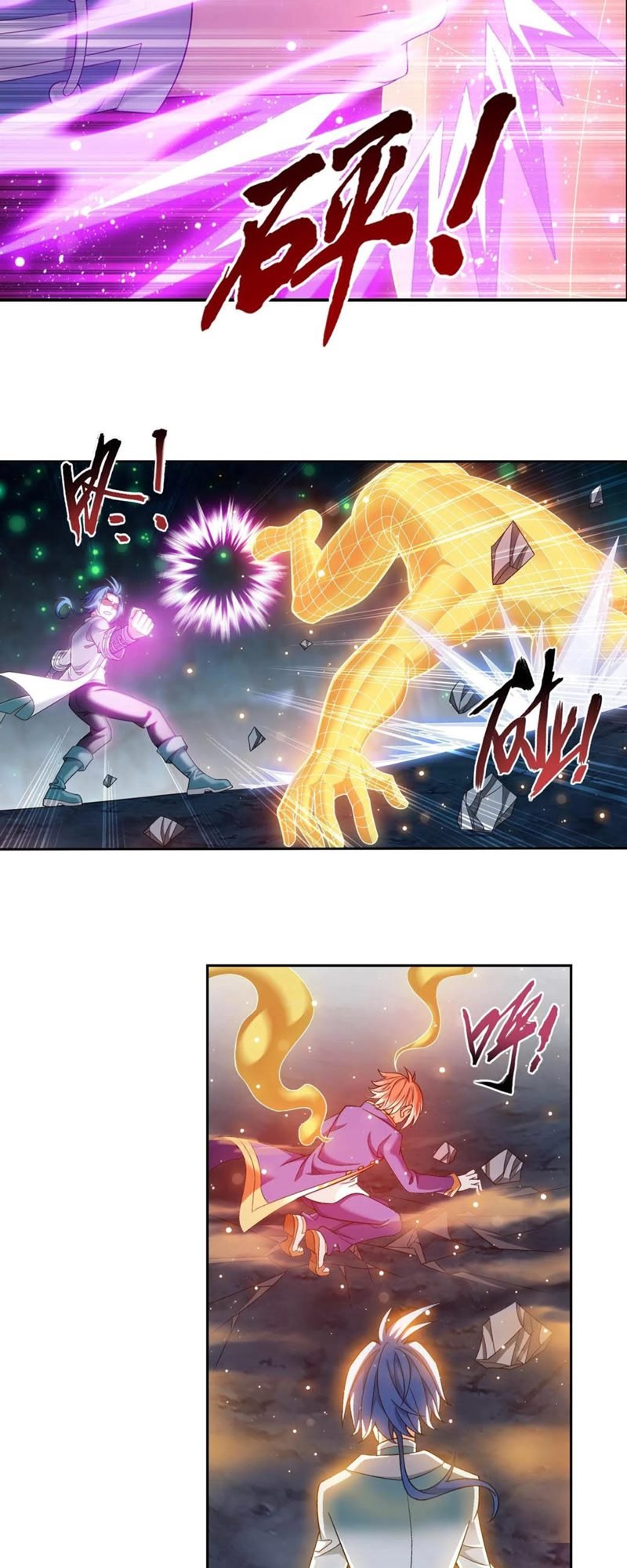 The Great Ruler Chapter 146.1 Halaman 11