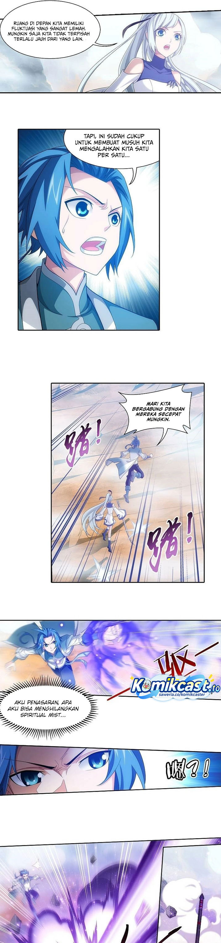 The Great Ruler Chapter 202 Halaman 6