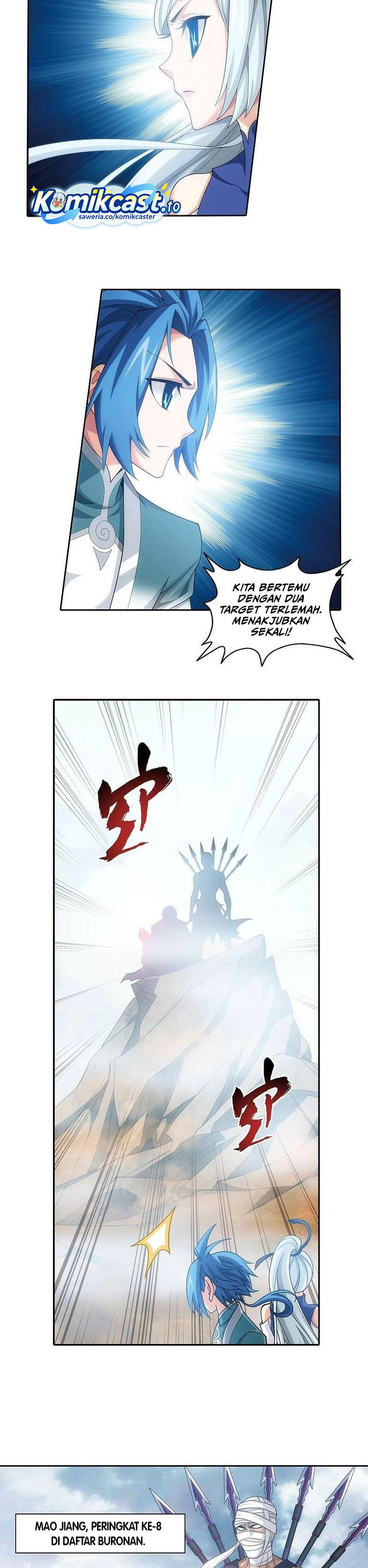 The Great Ruler Chapter 202 Halaman 8