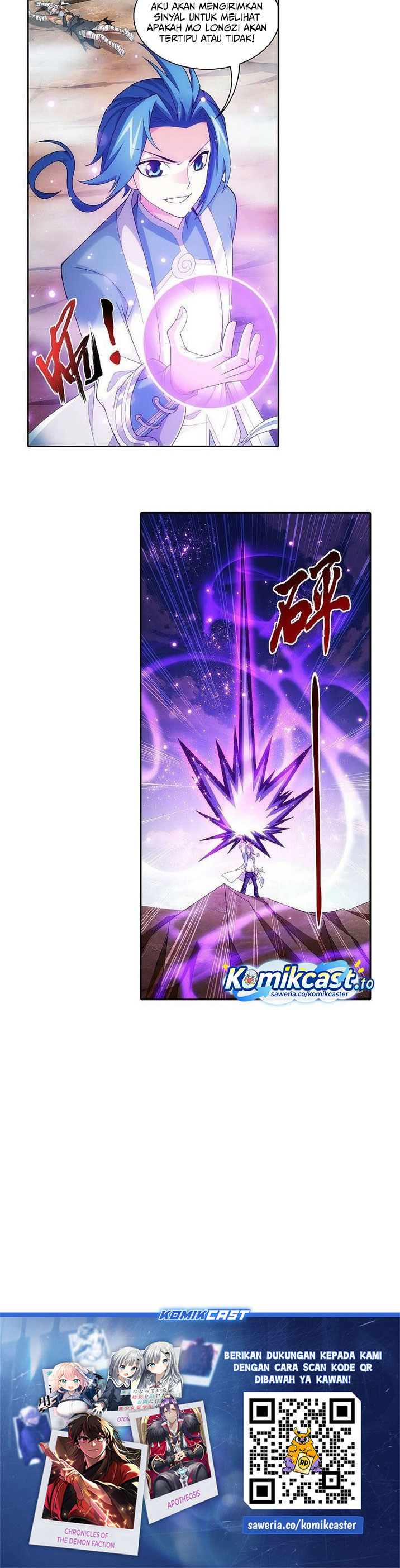 The Great Ruler Chapter 206 Halaman 9