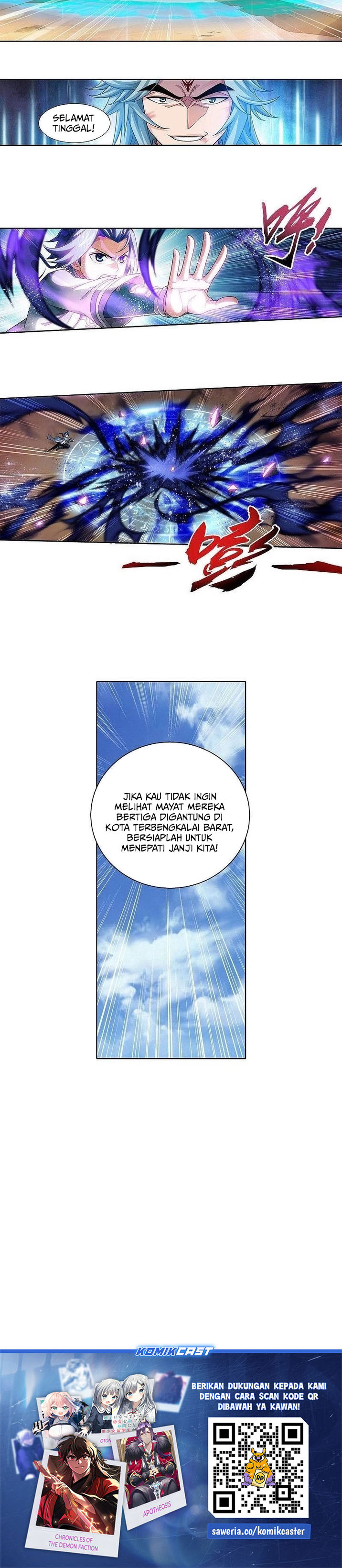 The Great Ruler Chapter 211 Halaman 9