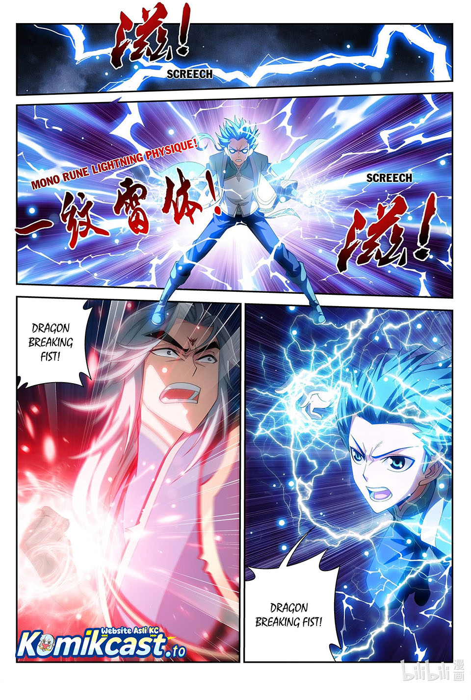 The Great Ruler Chapter 217 Halaman 12