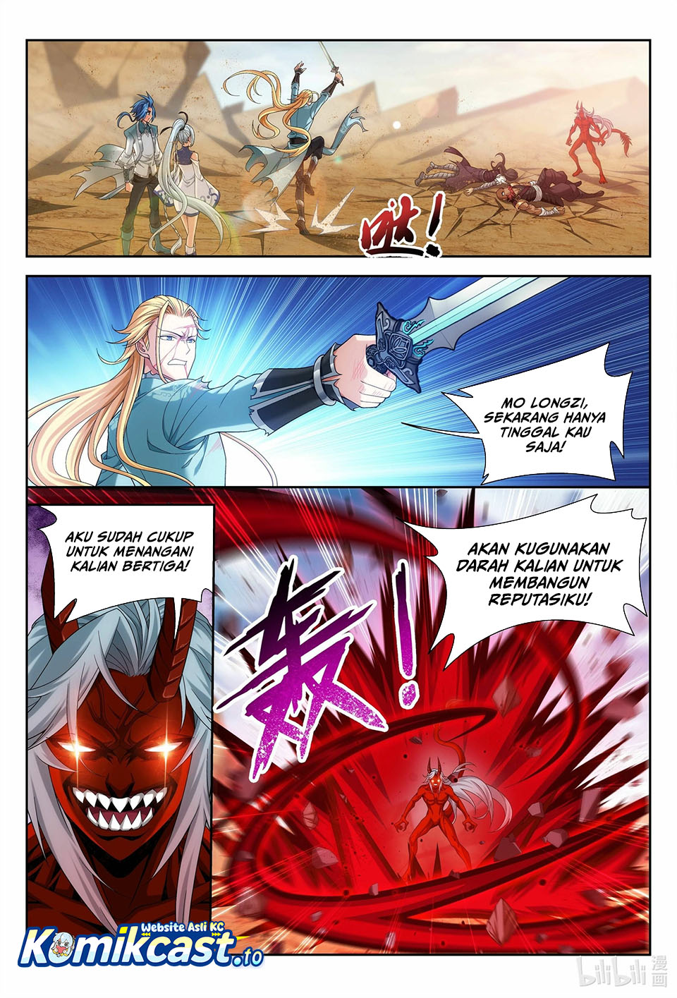 The Great Ruler Chapter 221 Halaman 7