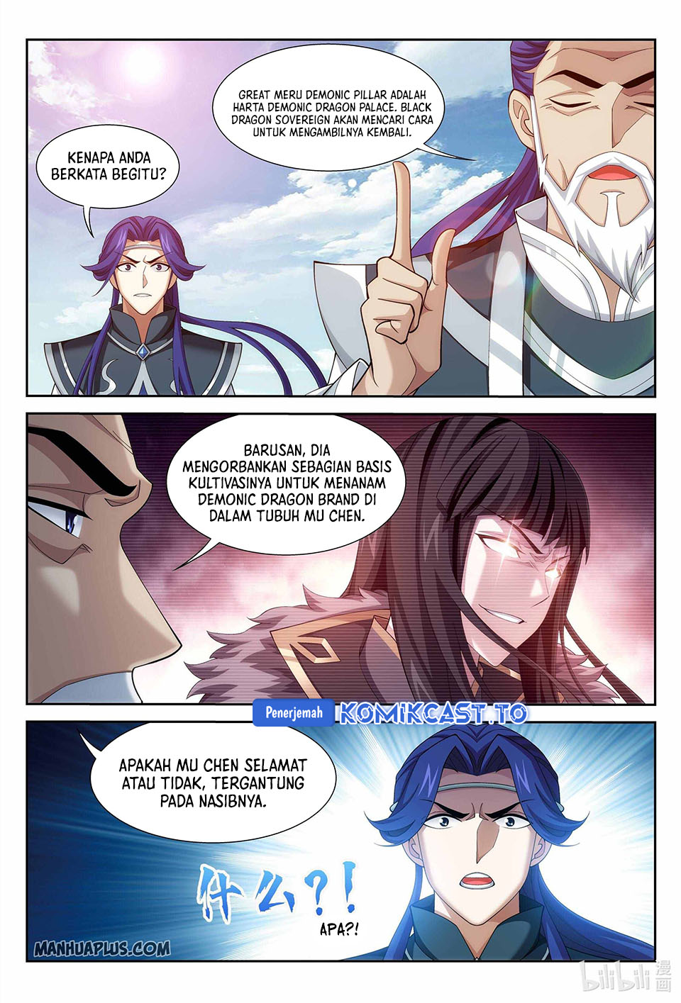 The Great Ruler Chapter 227 Halaman 7