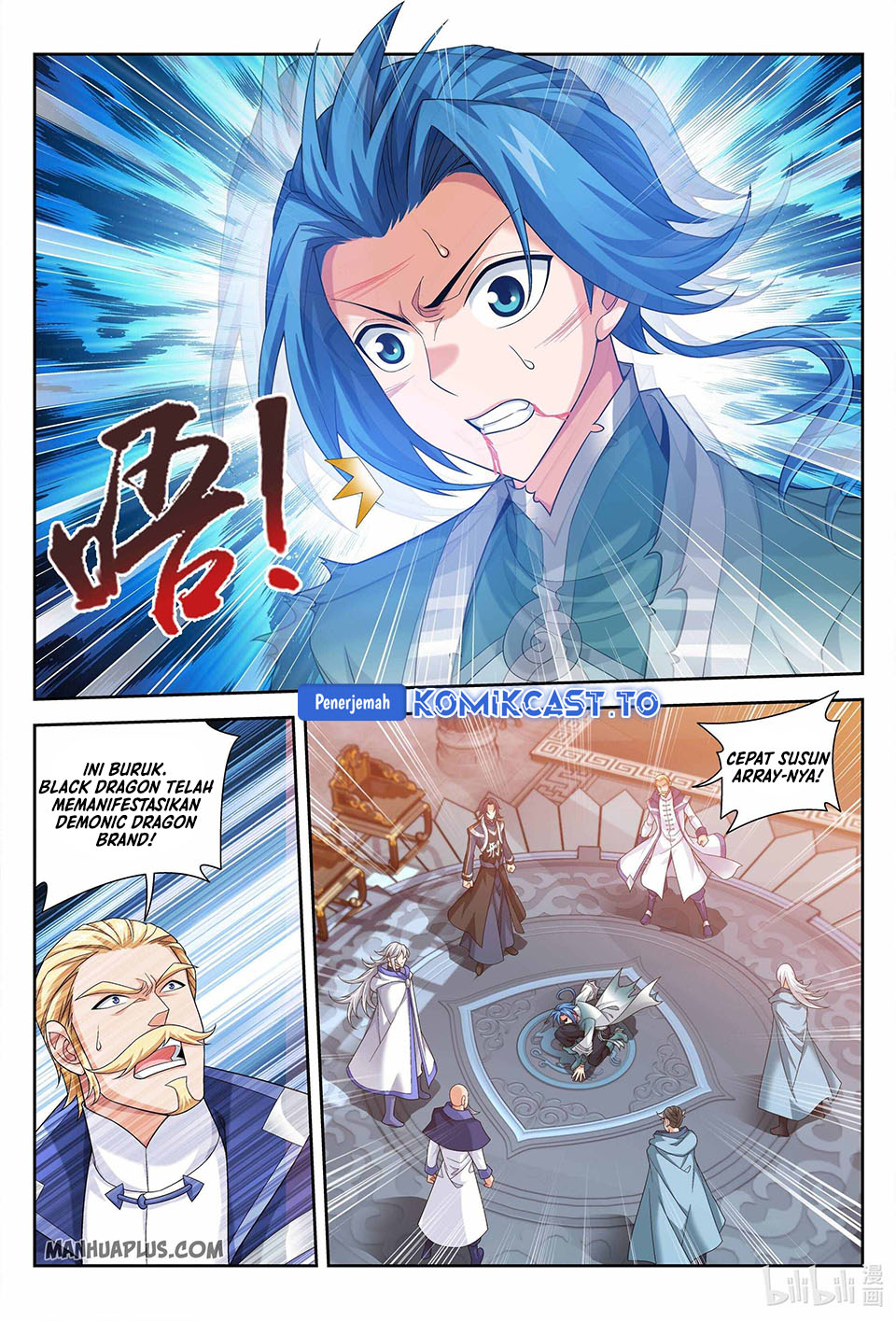 The Great Ruler Chapter 227 Halaman 12