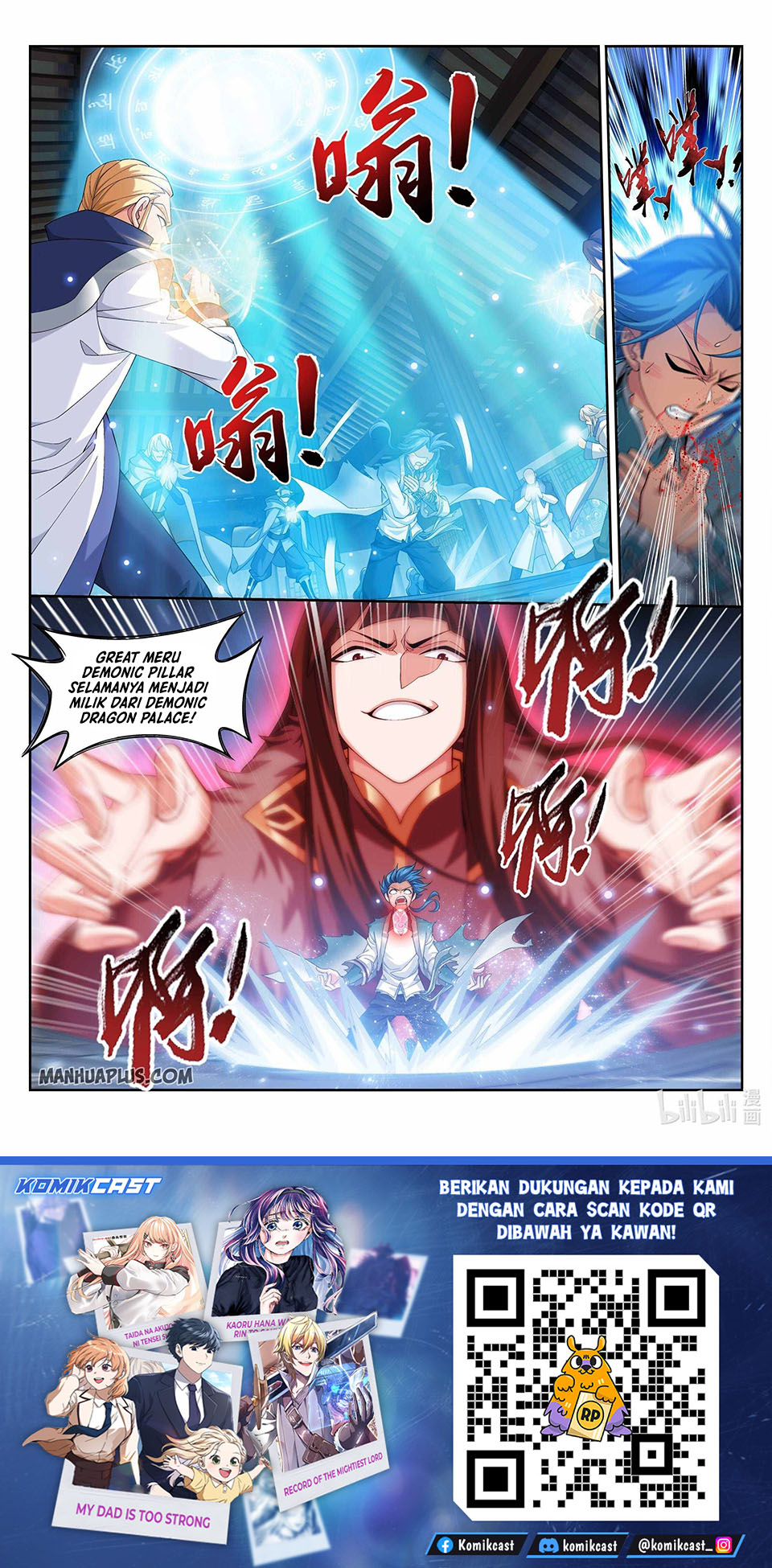 The Great Ruler Chapter 227 Halaman 13