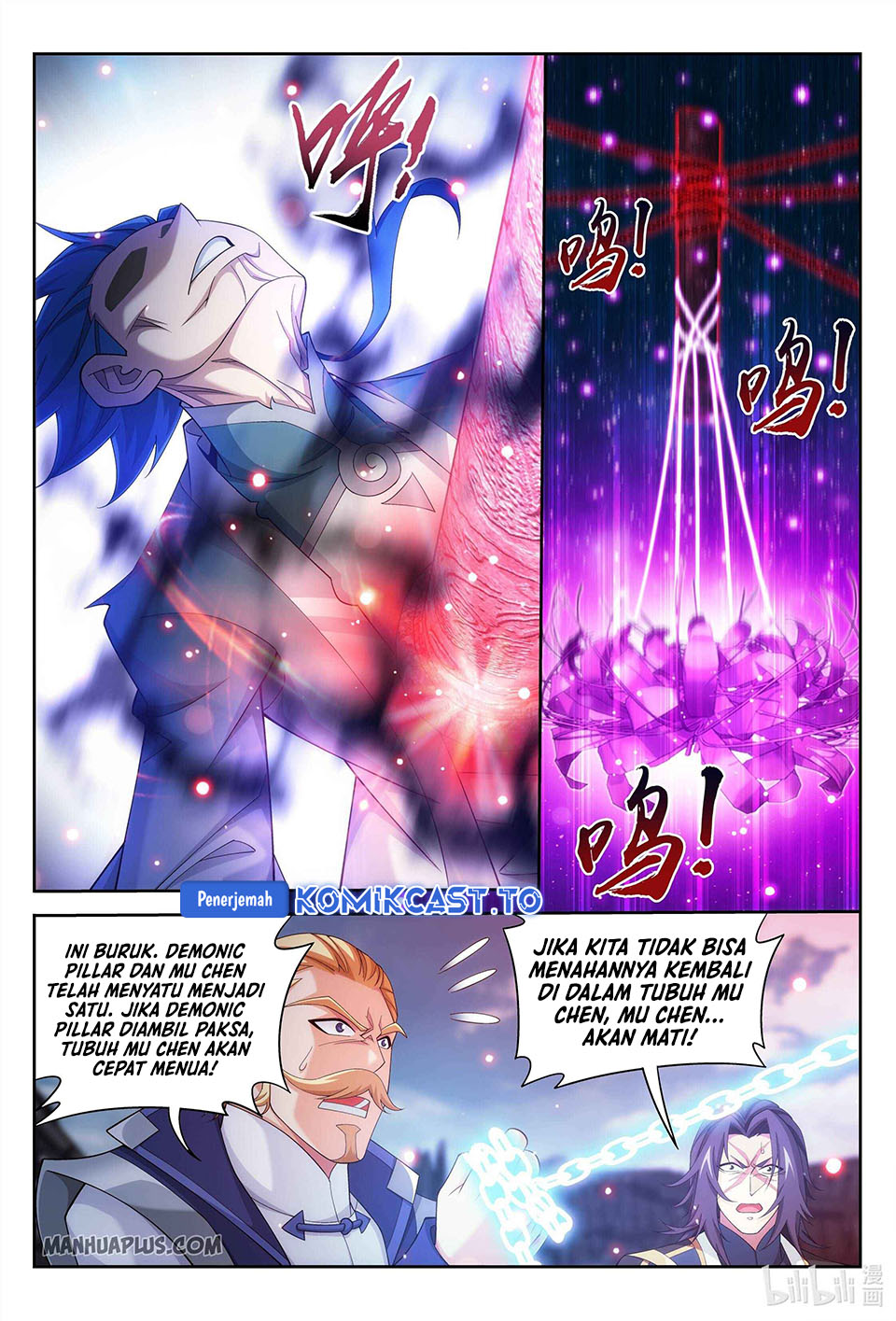 The Great Ruler Chapter 229 Halaman 7
