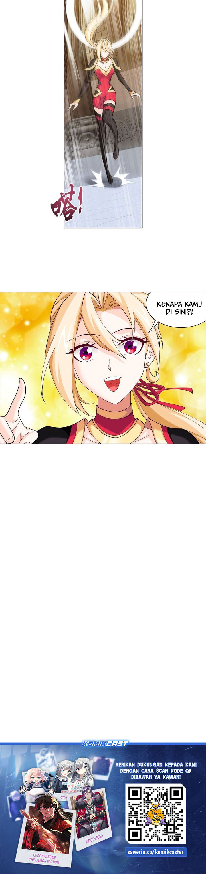 The Great Ruler Chapter 243 Halaman 12