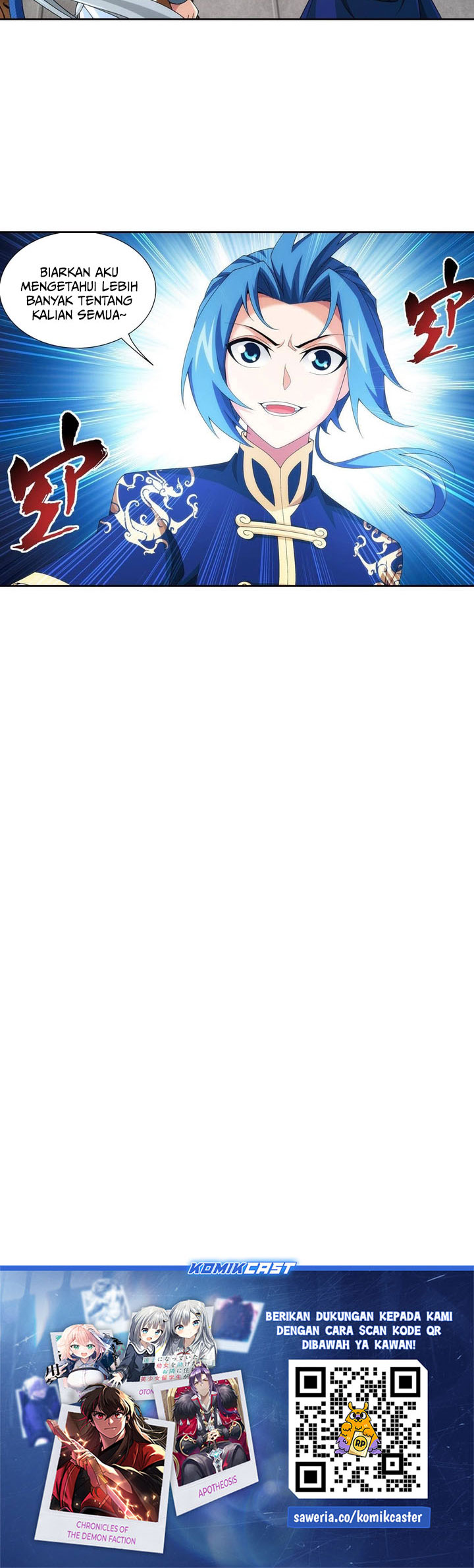 The Great Ruler Chapter 246 Halaman 11