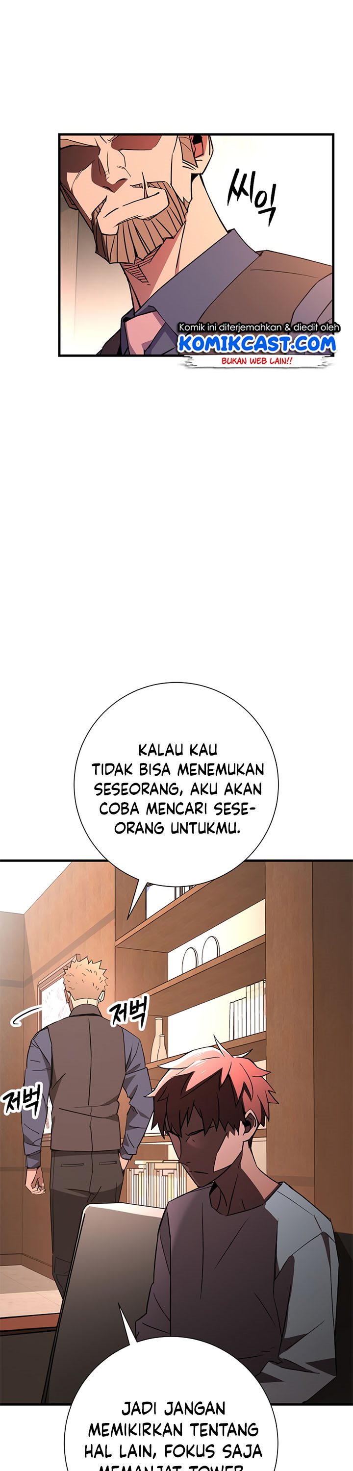 The Hero Returns Chapter 6 Halaman 15