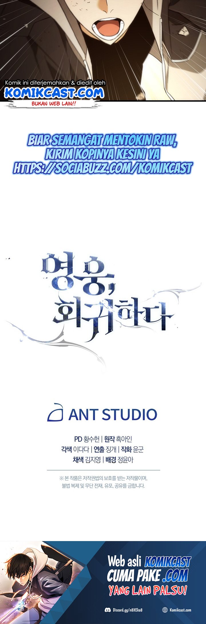 The Hero Returns Chapter 19 Halaman 54