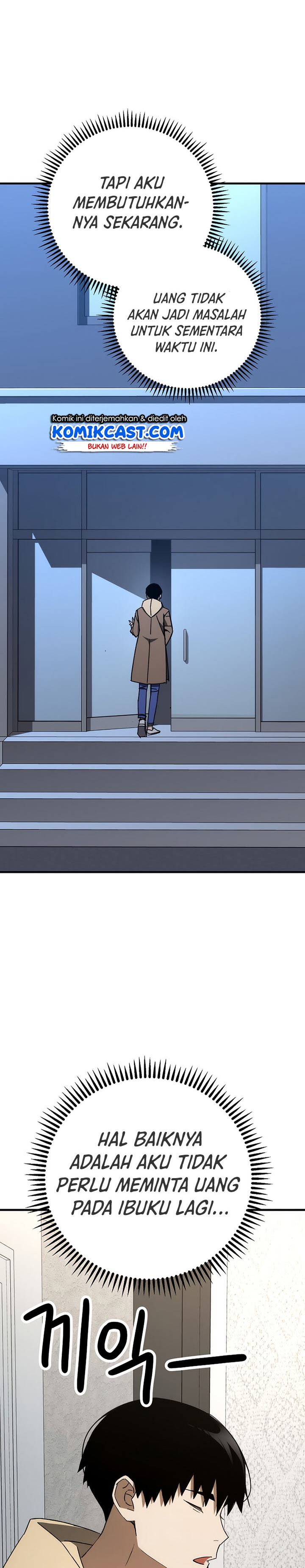 The Hero Returns Chapter 23 Halaman 51