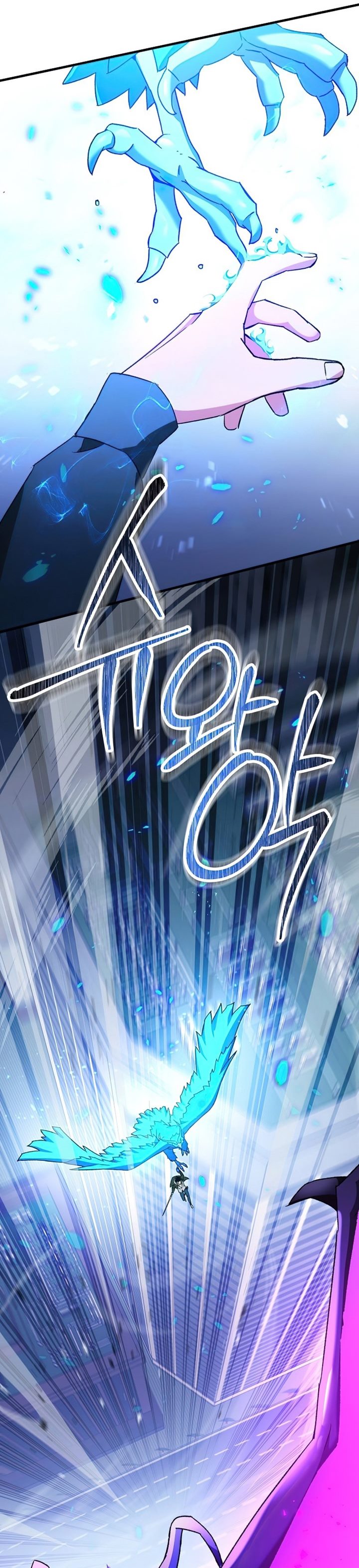 The Hero Returns Chapter 44 Halaman 17