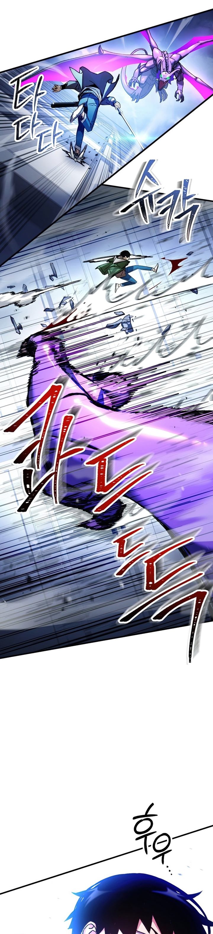 The Hero Returns Chapter 44 Halaman 19