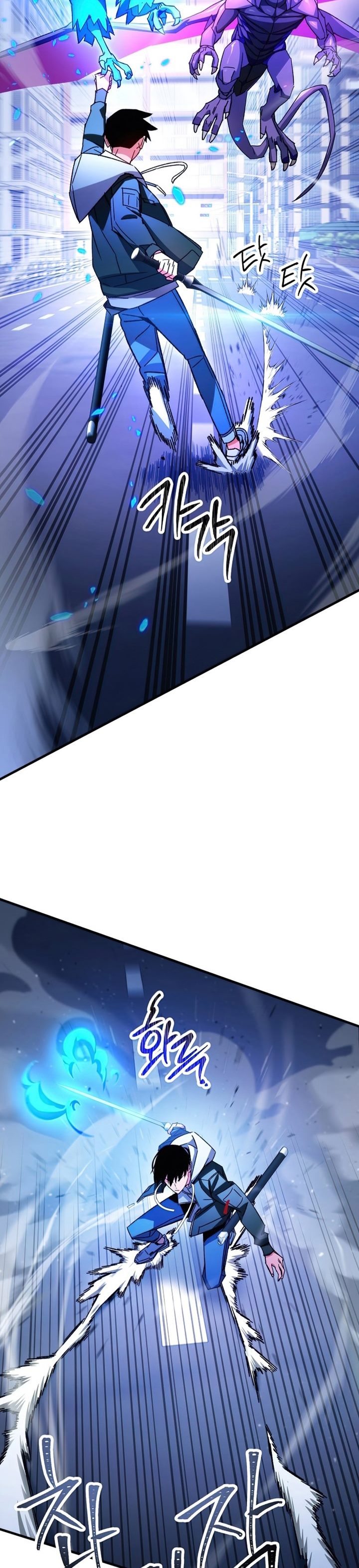 The Hero Returns Chapter 44 Halaman 26