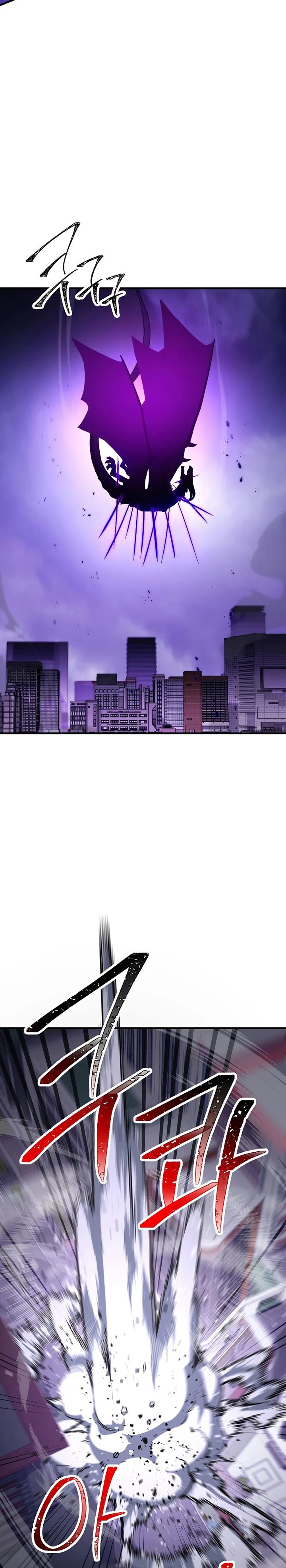 The Hero Returns Chapter 45 Halaman 7