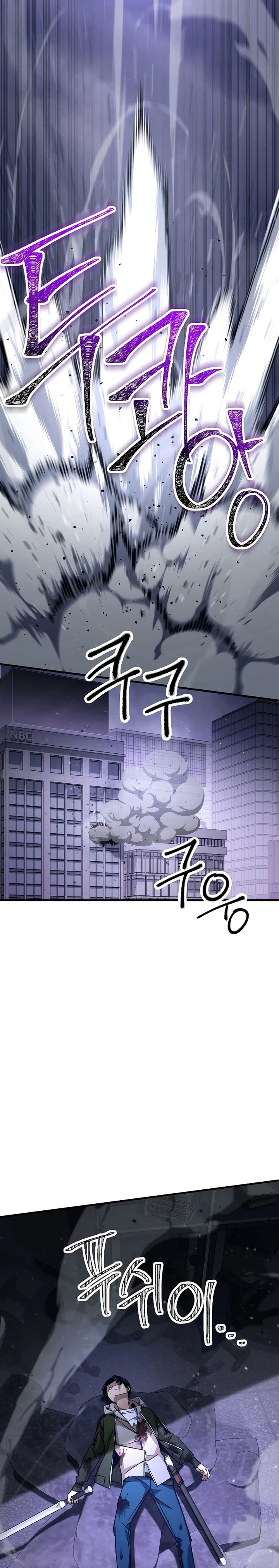 The Hero Returns Chapter 45 Halaman 22