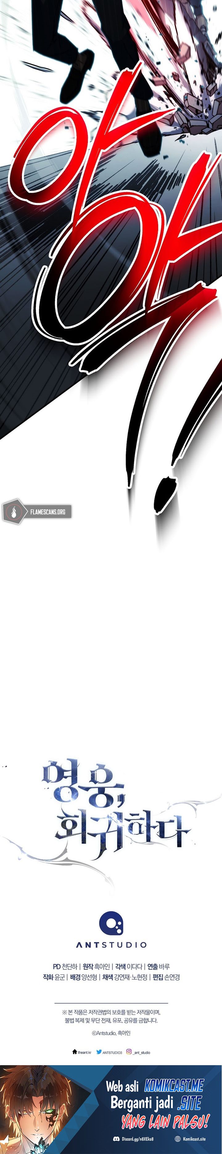 The Hero Returns Chapter 52 Halaman 34