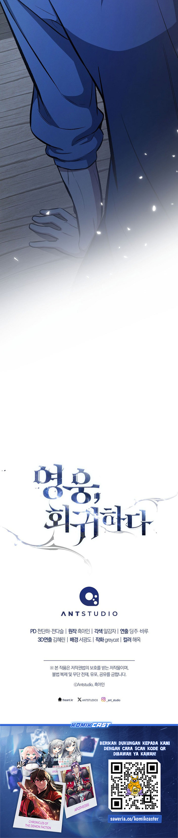 The Hero Returns Chapter 143 Halaman 41