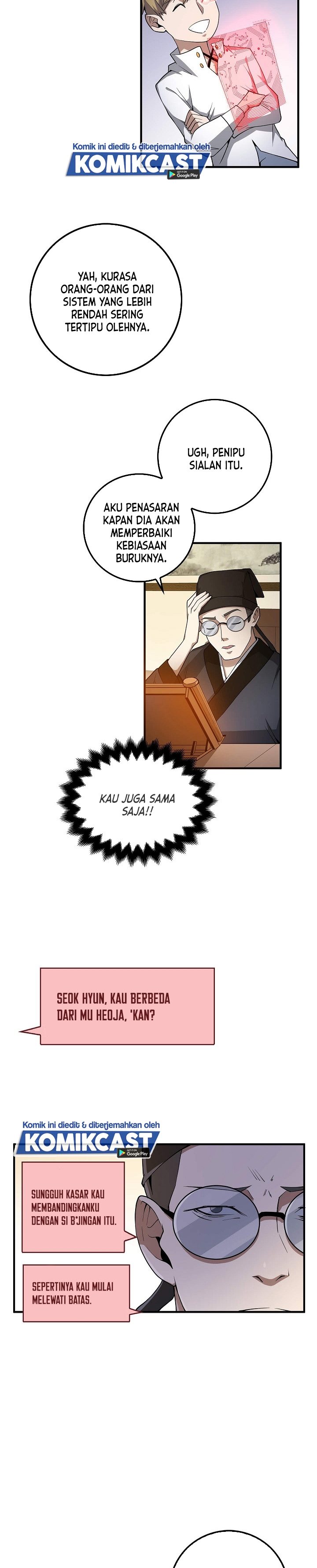 The Lords Coins Arent Decreasing Chapter 8 Halaman 14