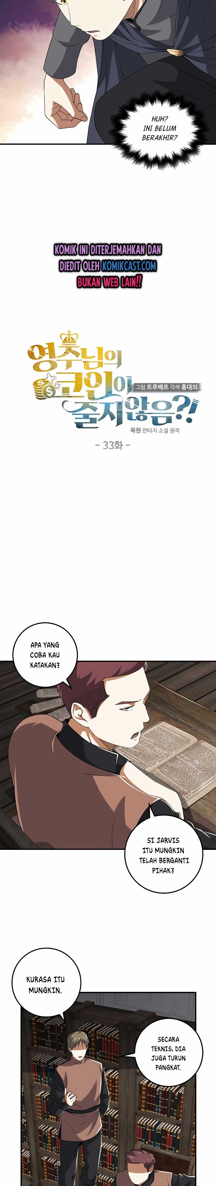 The Lords Coins Arent Decreasing Chapter 33 Halaman 9