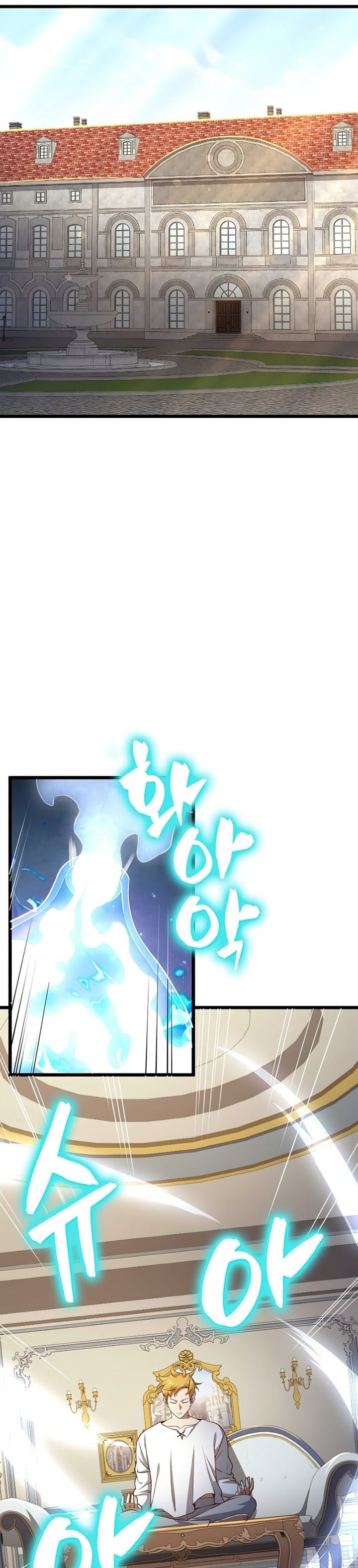 The Lords Coins Arent Decreasing Chapter 77 Halaman 10