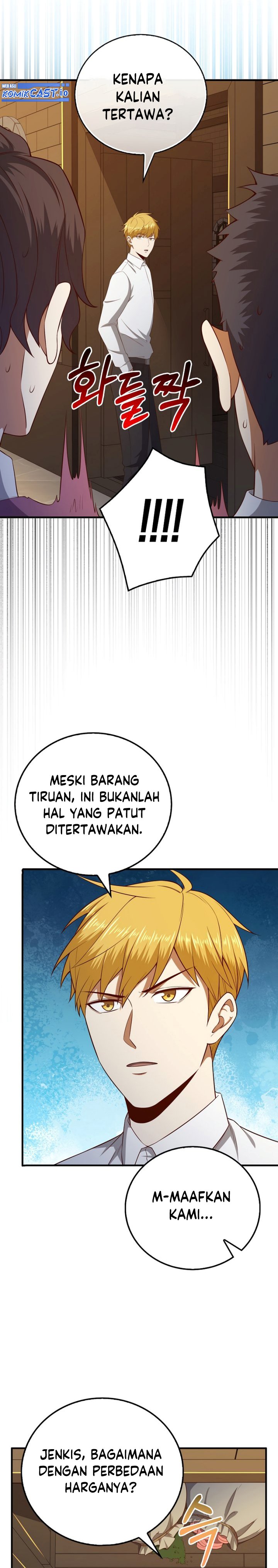 The Lords Coins Arent Decreasing Chapter 98 Halaman 21