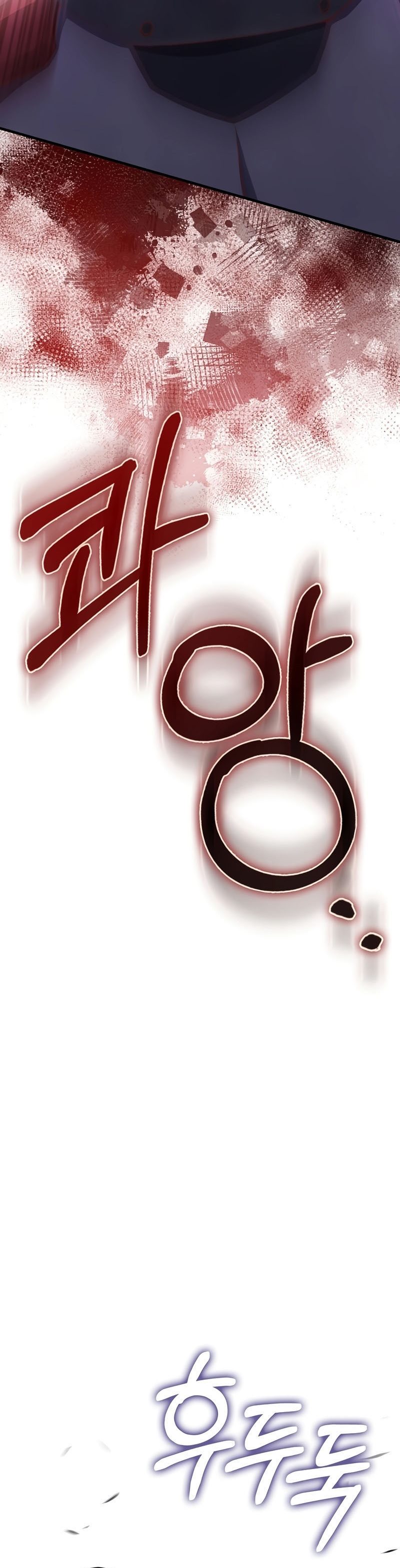 The Lords Coins Arent Decreasing Chapter 119 Halaman 41