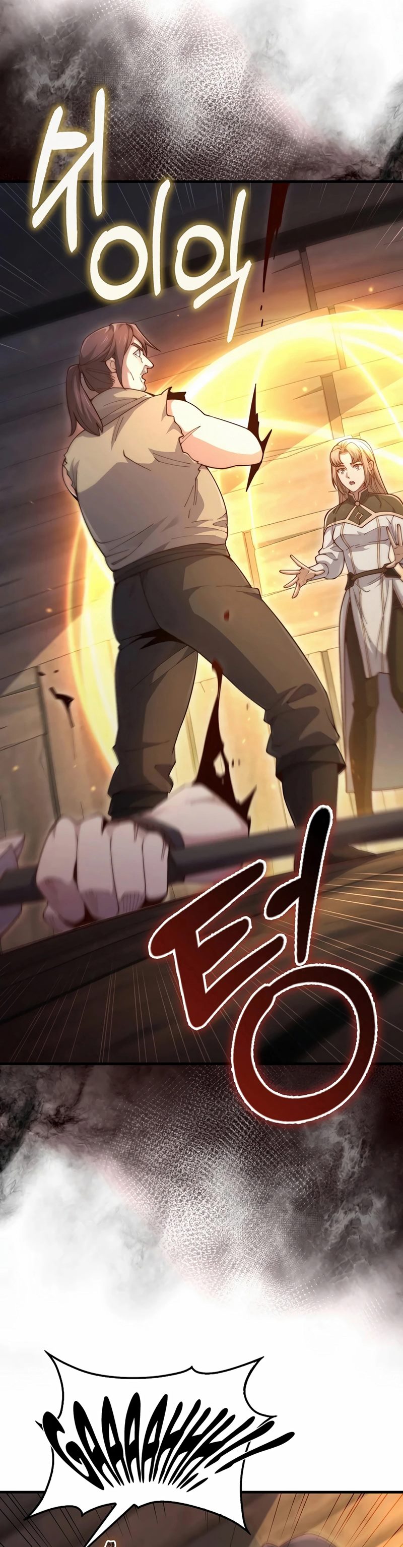 The Lords Coins Arent Decreasing Chapter 149 Halaman 16