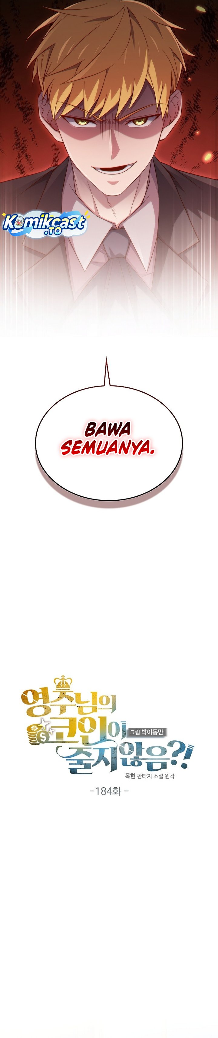 The Lords Coins Arent Decreasing Chapter 184 Halaman 5