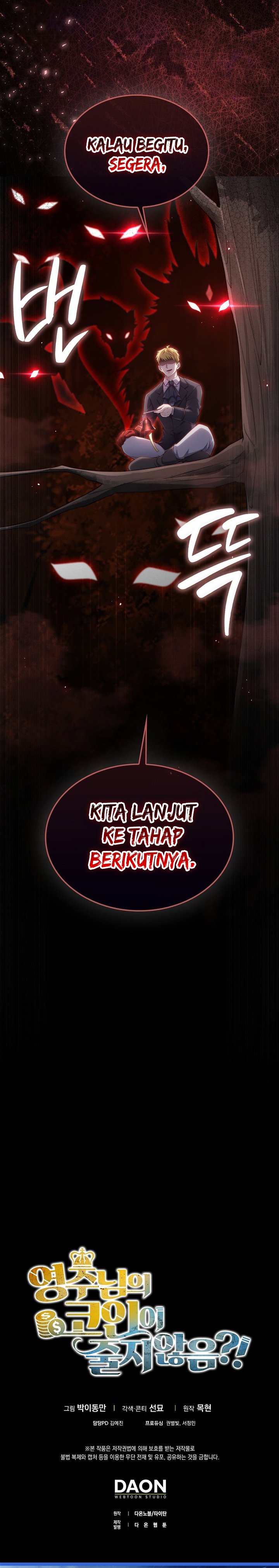 The Lords Coins Arent Decreasing Chapter 184 Halaman 33